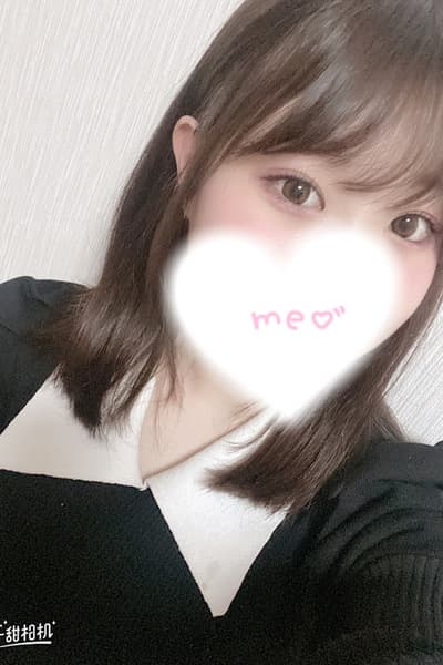 すみか