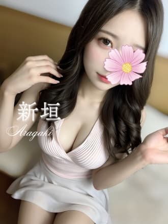 新垣