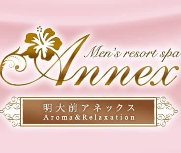 米倉