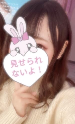 えな