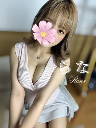らな