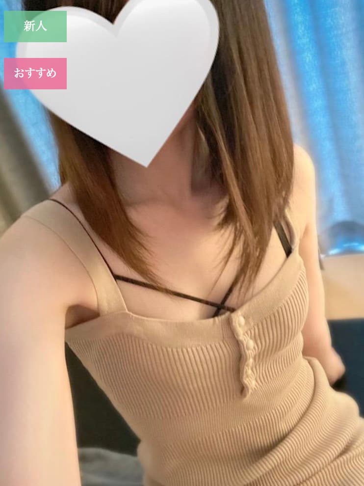 あおい