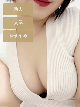 まう