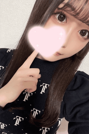 せりな