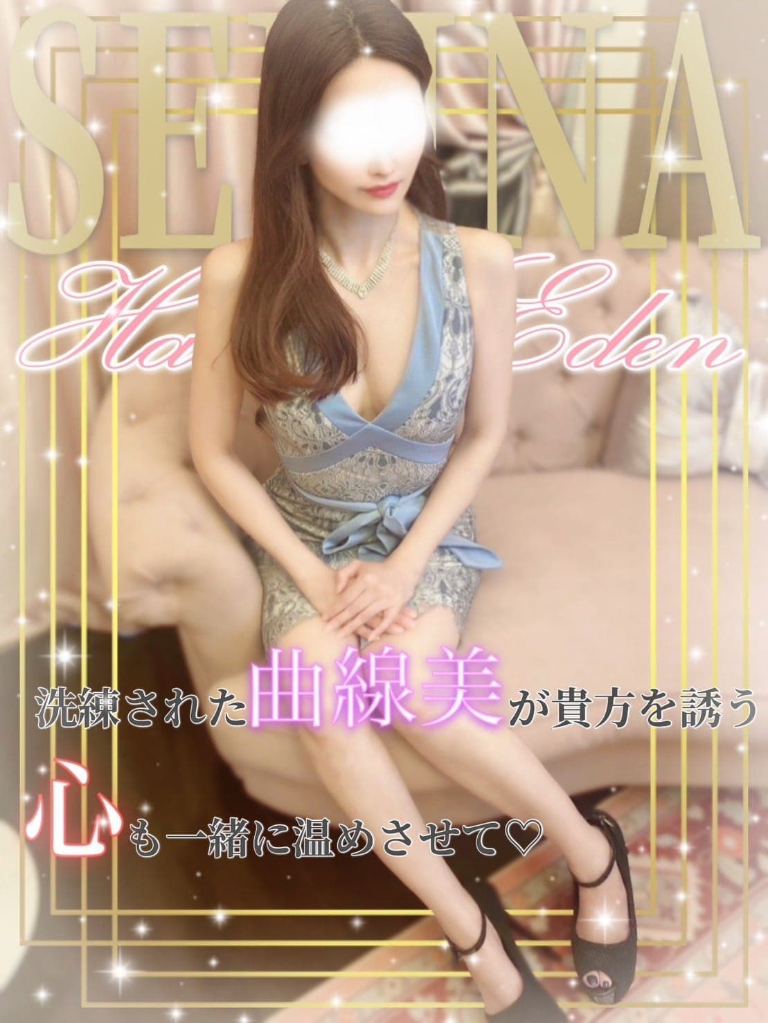 奈々