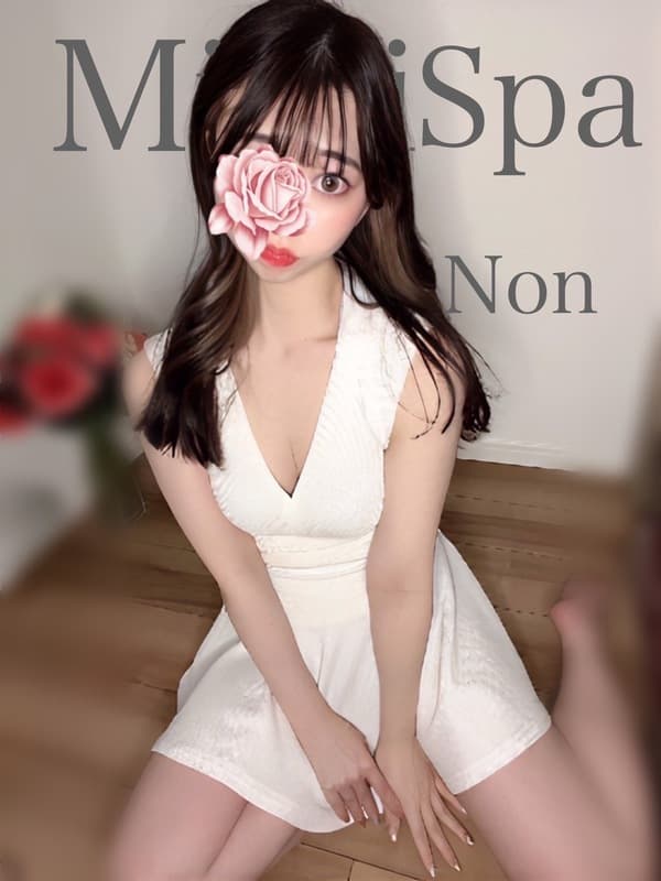 のん