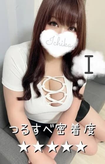 いちか