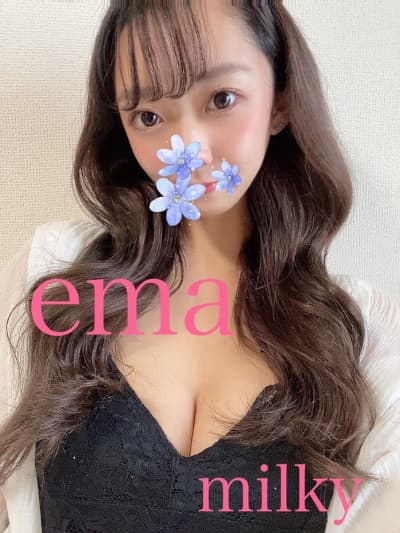 えま
