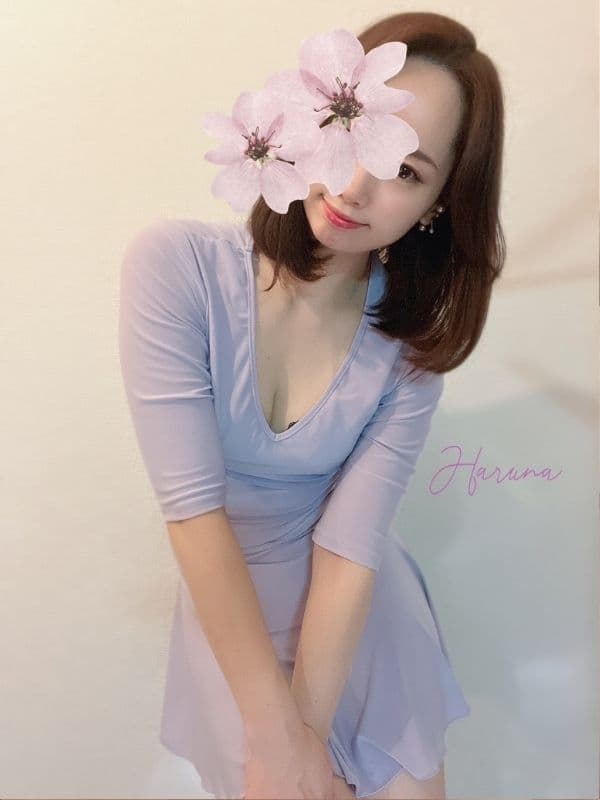 はるな