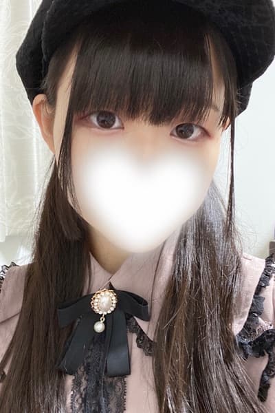 はるの