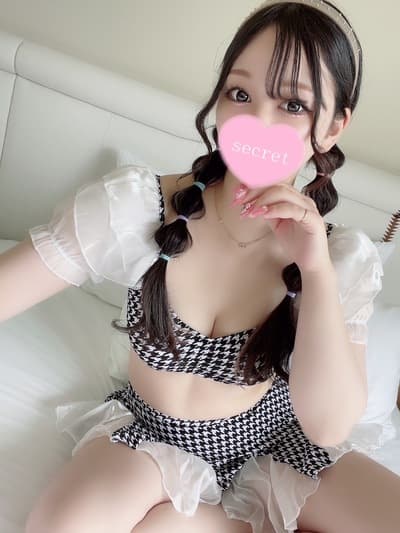 める