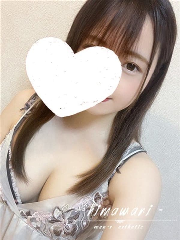 蘭
