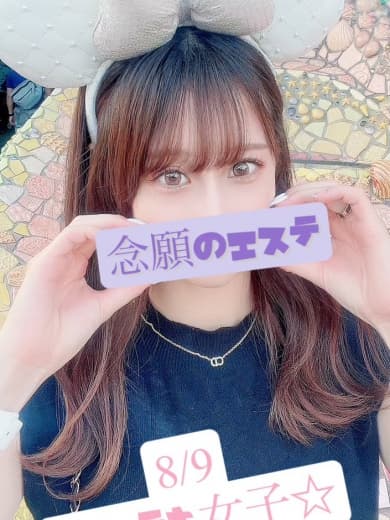 神楽 りお