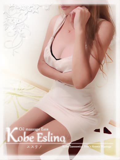 Kobe Eslino (神戸エスリノ)    静香