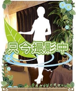 川崎 かれん