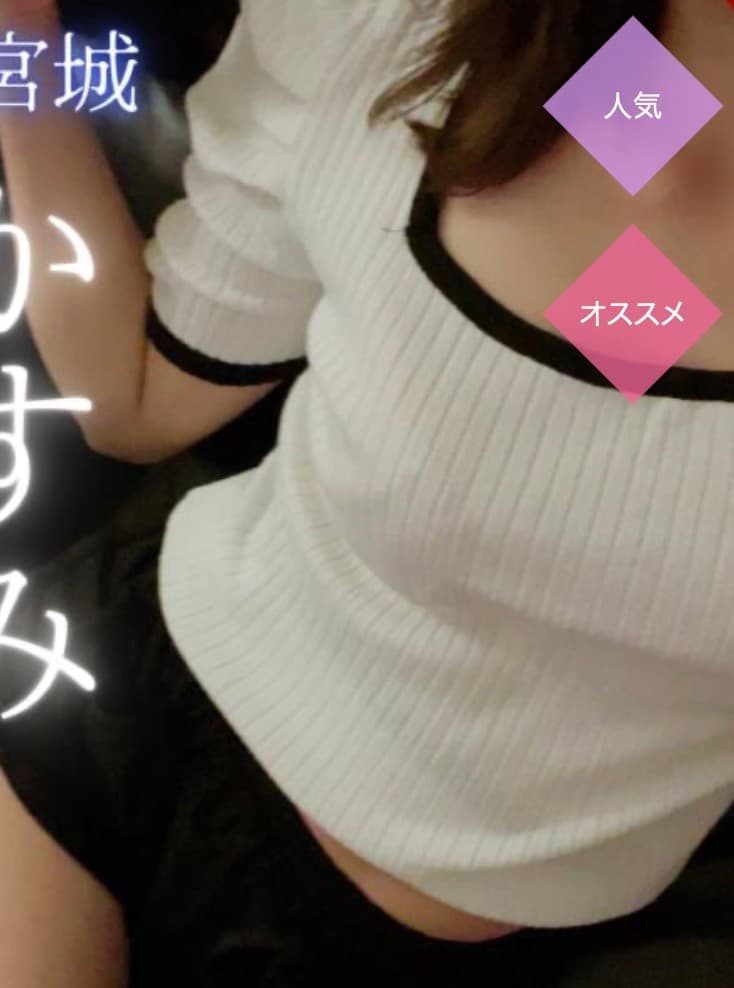 かすみ
