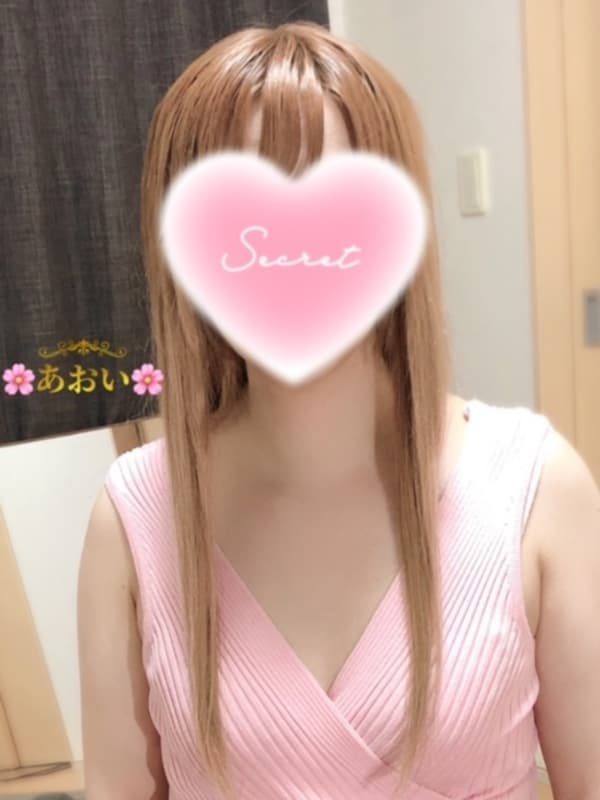 あおい