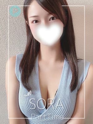 星野 そら