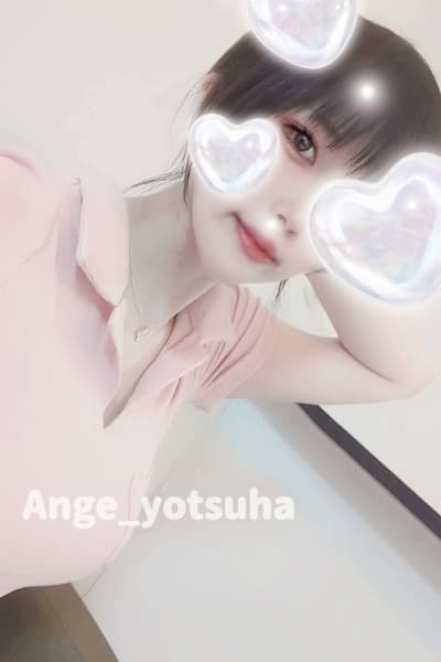 よつは