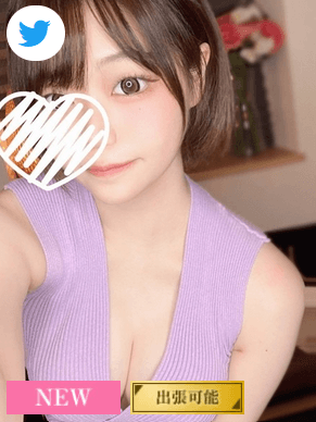 奈々