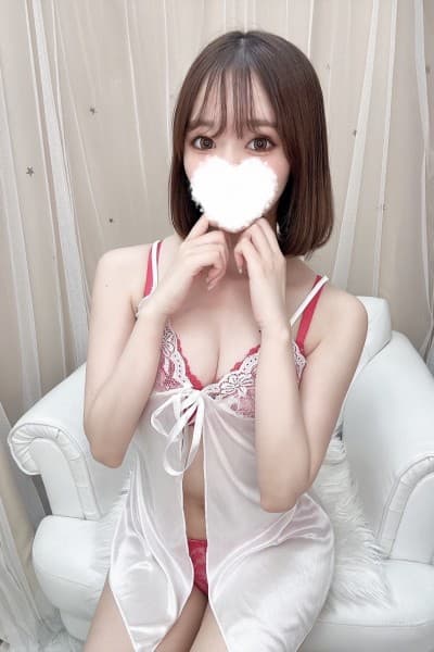 るな