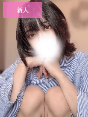 おとは