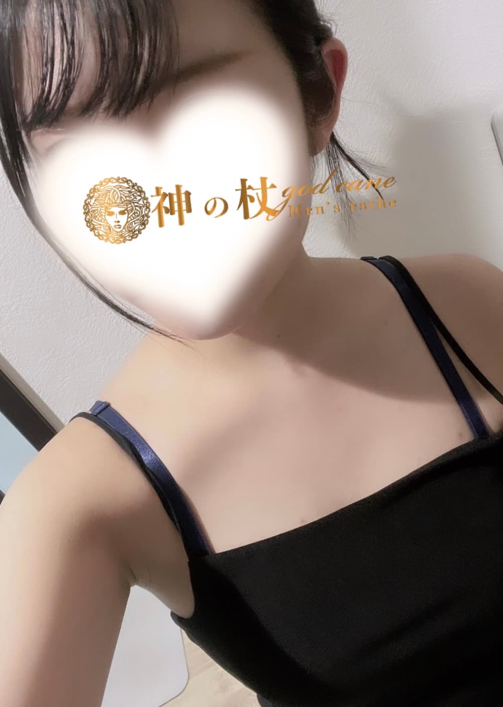 えな