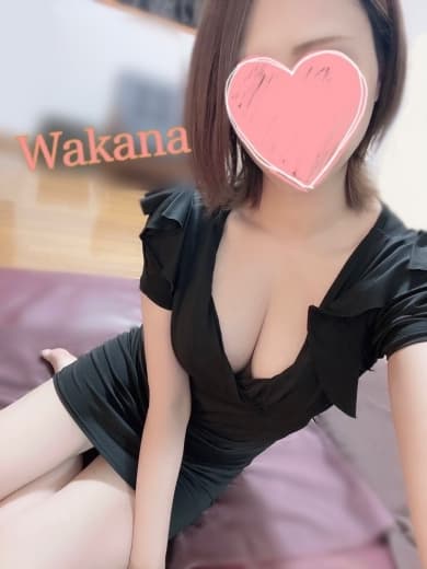 颯 わかな