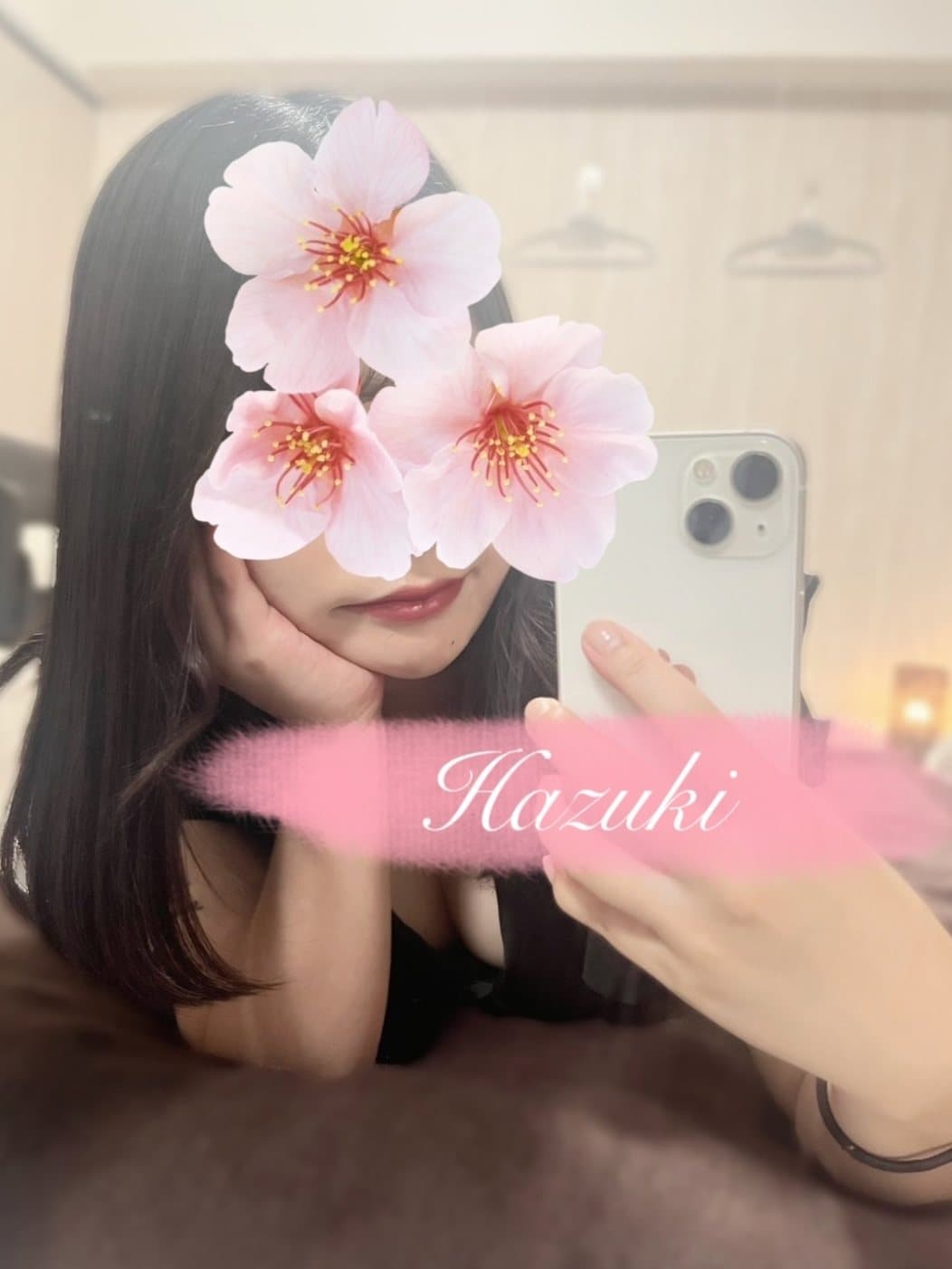 はづき
