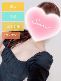 東條 綾
