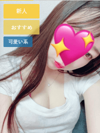 小鳥 志希