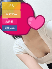 高本 あかね