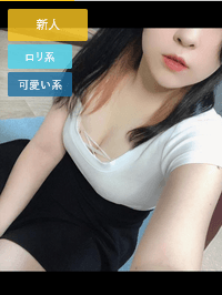 姫宮 あこ