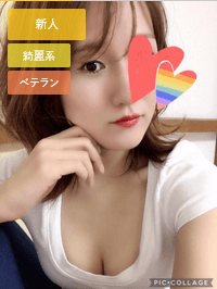 井上 わかな