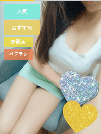 神崎 葵