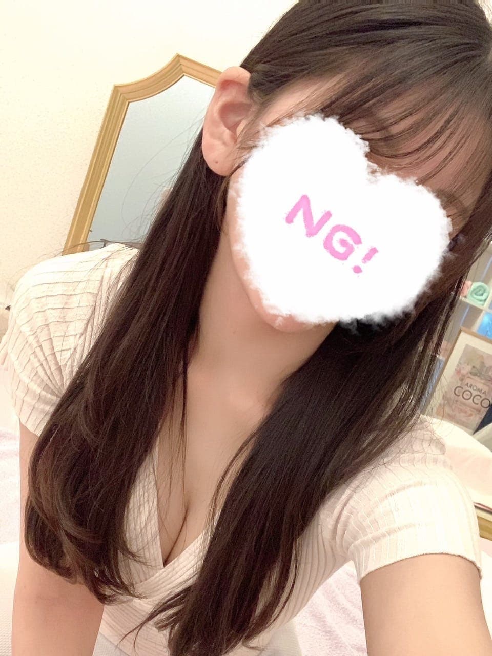 美子