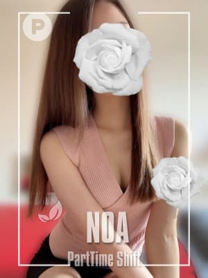 木花 のあ