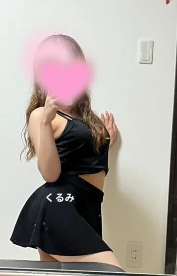くるみ