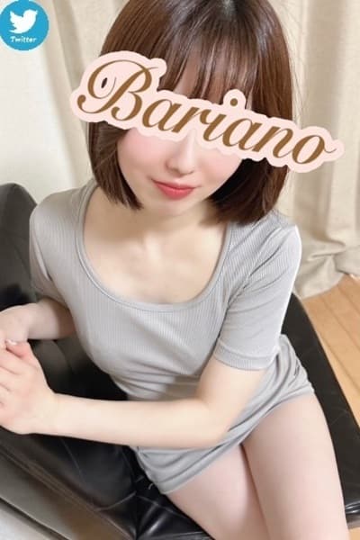 井上