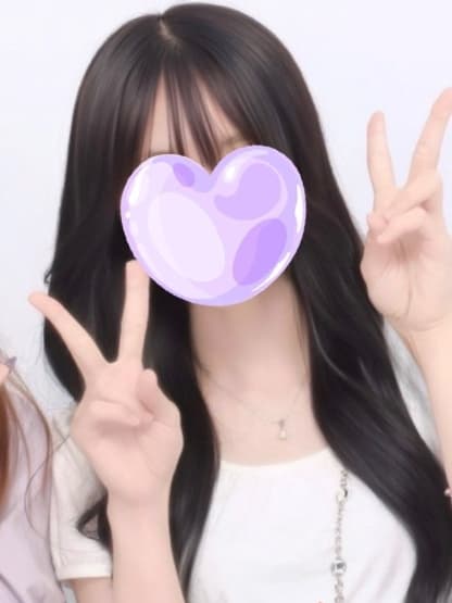はるな