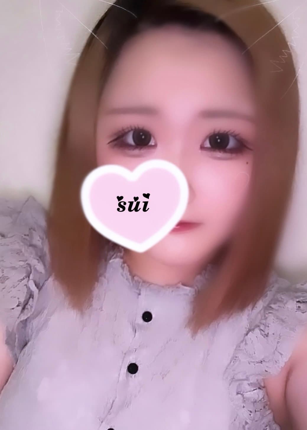 すい