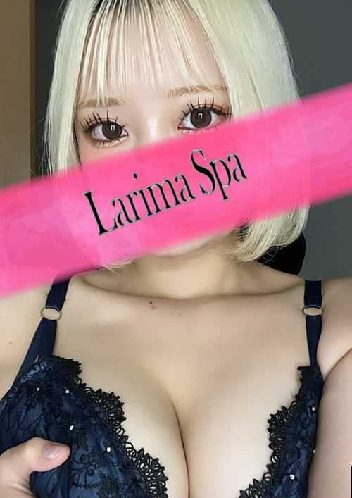和希 りな