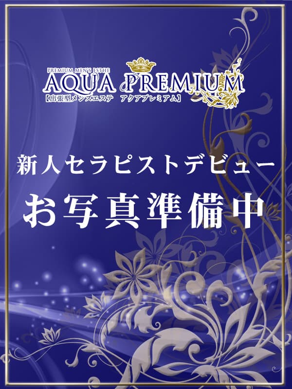 七瀬 ひとみ