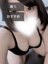 ちさと