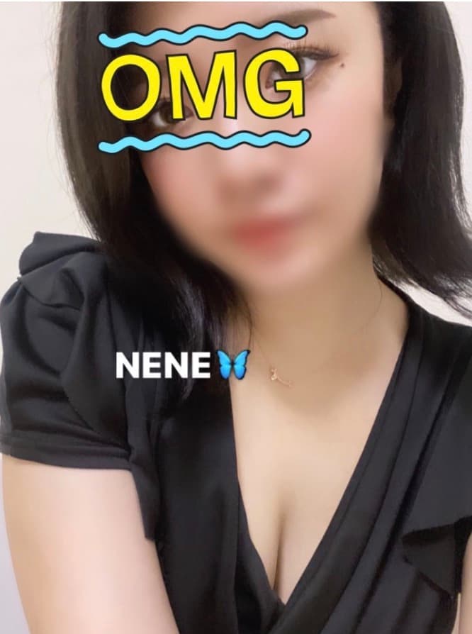 ねね