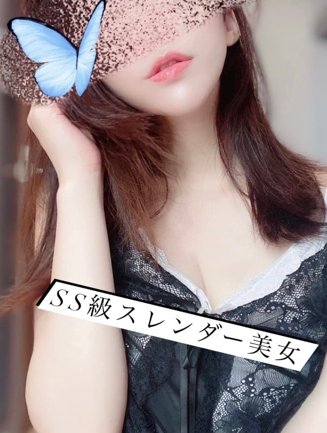 七海
