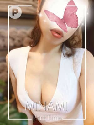 飯田 みなみ