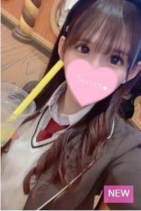 はるな