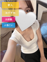 今田 エマ