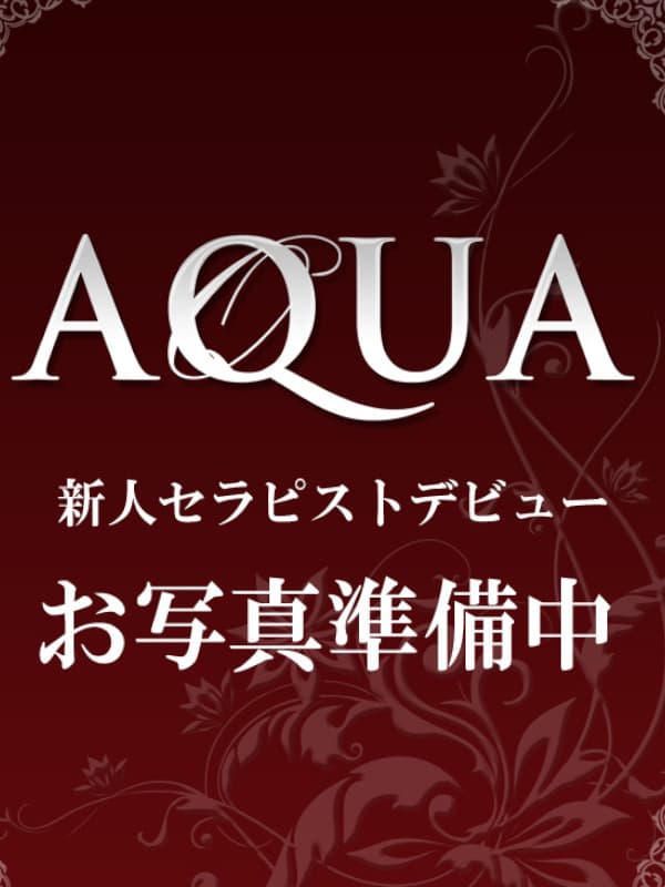 五十嵐 ゆう